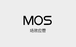 場效應(yīng)管
